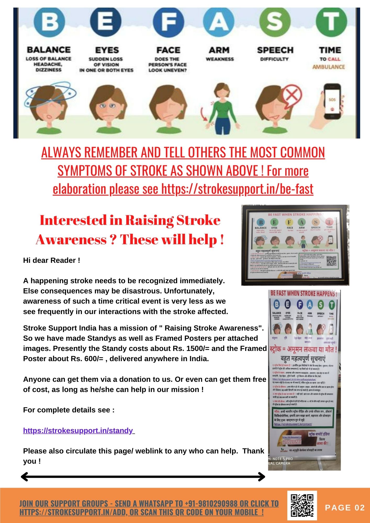 Know stroke signs, standys